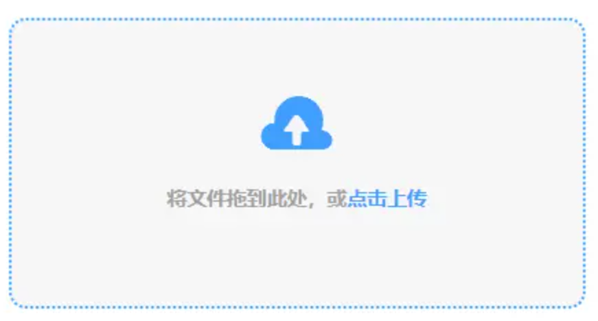 bd体育下载使用讲解 - 添加文件